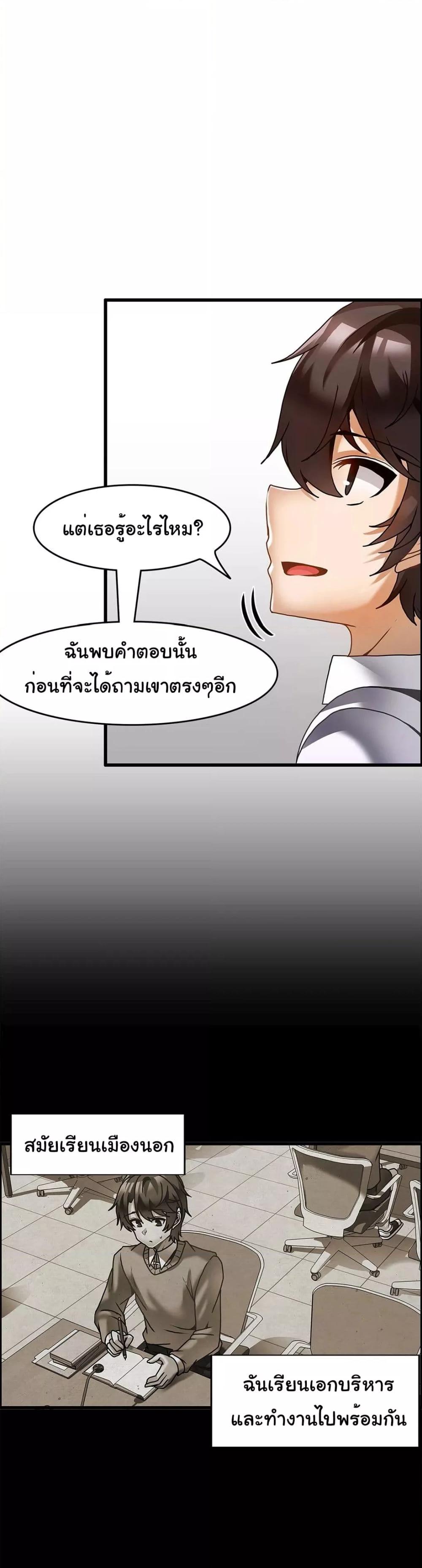 Doujin-Lc- อ่าน โดจิน มังฮวา เกาหลี ญี่ปุ่น จีน แปลไทย Twins Recipe ตอนที่ 1 2 3 4 5 6 7 8 9 10 11 12 13 14 ฟรี ไม่มีโฆษณา อ่าน โดจิน Manhwa เกาหลี ญี่ปุ่น จีน เรามีครบ คัดมาให้เน้นๆ โดจิน 18+ รับประกันความฟินโดย  Doujin Lc