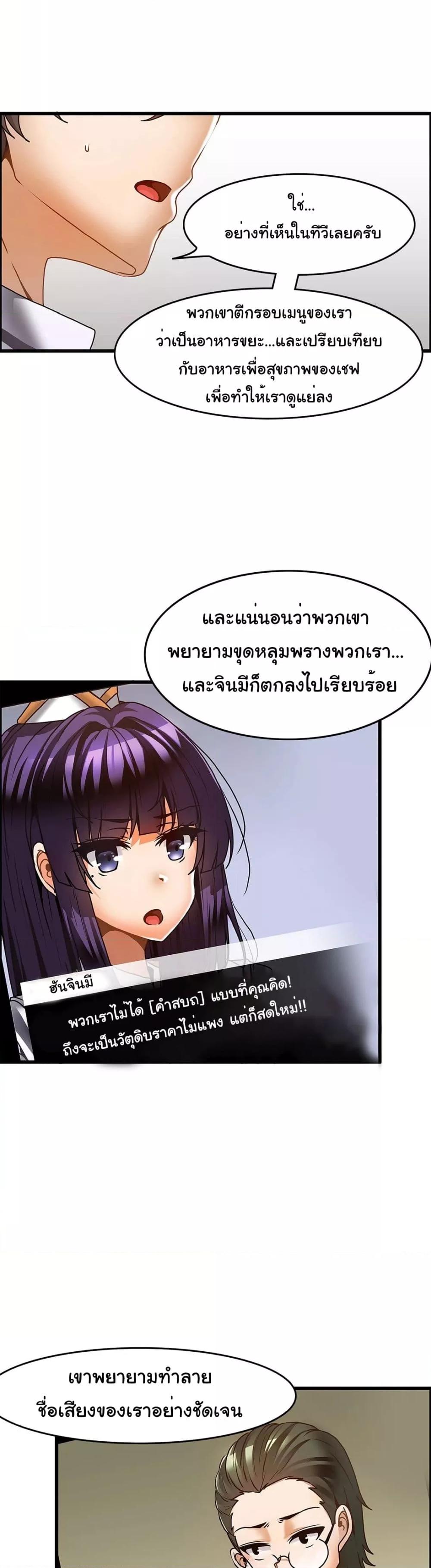 Doujin-Lc- อ่าน โดจิน มังฮวา เกาหลี ญี่ปุ่น จีน แปลไทย Twins Recipe ตอนที่ 1 2 3 4 5 6 7 8 9 10 11 12 13 14 ฟรี ไม่มีโฆษณา อ่าน โดจิน Manhwa เกาหลี ญี่ปุ่น จีน เรามีครบ คัดมาให้เน้นๆ โดจิน 18+ รับประกันความฟินโดย  Doujin Lc
