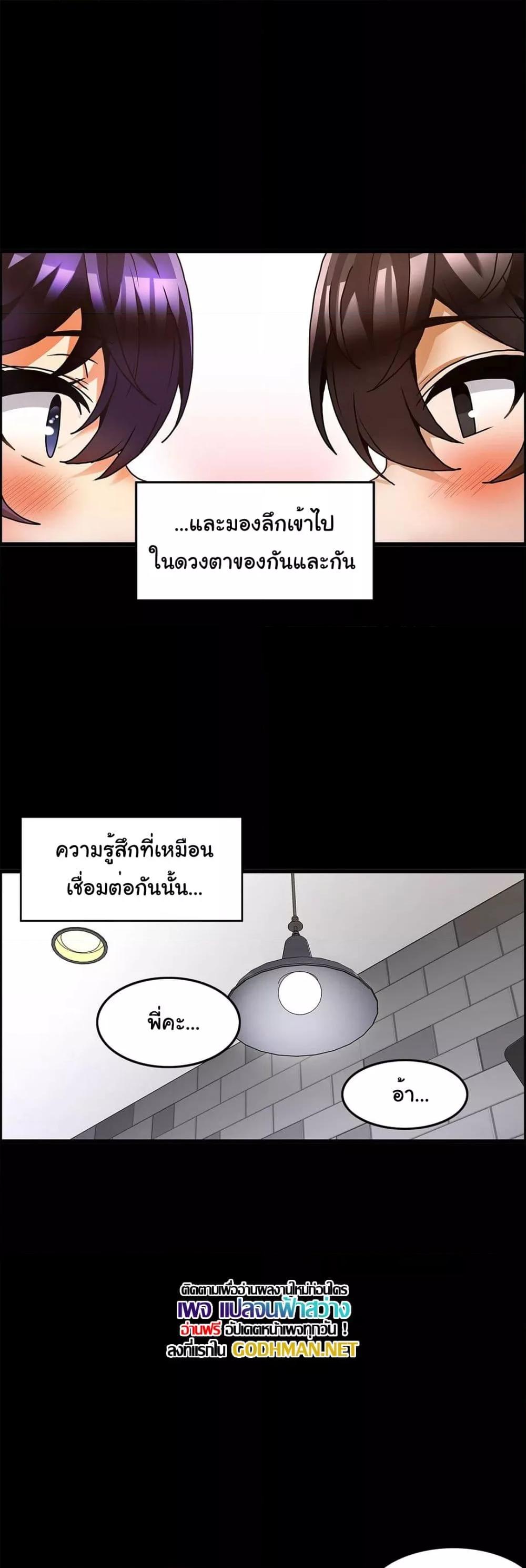 Doujin-Lc- อ่าน โดจิน มังฮวา เกาหลี ญี่ปุ่น จีน แปลไทย Twins Recipe ตอนที่ 1 2 3 4 5 6 7 8 9 10 11 12 13 14 ฟรี ไม่มีโฆษณา อ่าน โดจิน Manhwa เกาหลี ญี่ปุ่น จีน เรามีครบ คัดมาให้เน้นๆ โดจิน 18+ รับประกันความฟินโดย  Doujin Lc