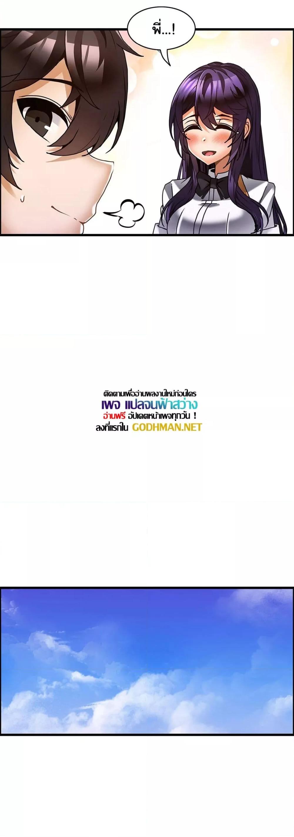 Doujin-Lc- อ่าน โดจิน มังฮวา เกาหลี ญี่ปุ่น จีน แปลไทย Twins Recipe ตอนที่ 1 2 3 4 5 6 7 8 9 10 11 12 13 14 ฟรี ไม่มีโฆษณา อ่าน โดจิน Manhwa เกาหลี ญี่ปุ่น จีน เรามีครบ คัดมาให้เน้นๆ โดจิน 18+ รับประกันความฟินโดย  Doujin Lc
