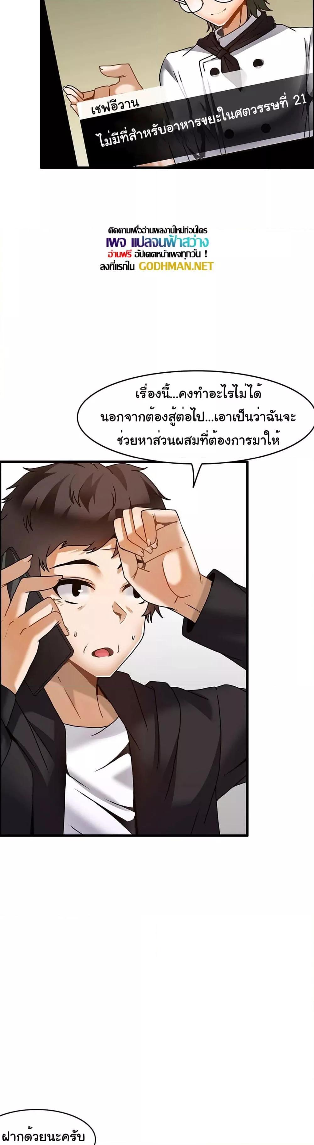 Doujin-Lc- อ่าน โดจิน มังฮวา เกาหลี ญี่ปุ่น จีน แปลไทย Twins Recipe ตอนที่ 1 2 3 4 5 6 7 8 9 10 11 12 13 14 ฟรี ไม่มีโฆษณา อ่าน โดจิน Manhwa เกาหลี ญี่ปุ่น จีน เรามีครบ คัดมาให้เน้นๆ โดจิน 18+ รับประกันความฟินโดย  Doujin Lc