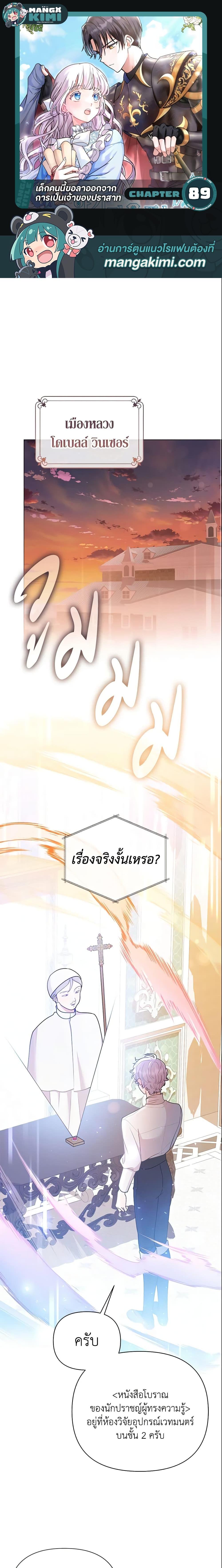 Manga-lc-com อ่านมังงะ อ่านการ์ตูน ออนไลน์ ฟรี The Little Landlady ตอนที่ 1 2 3 4 5 6 7 8 9 10 11 12 13 14 ฟรี ไม่มีโฆษณา Manga-lc - อ่าน มังงะ อ่าน การ์ตูน ออนไลน์ อ่านมังงะ ฟรี