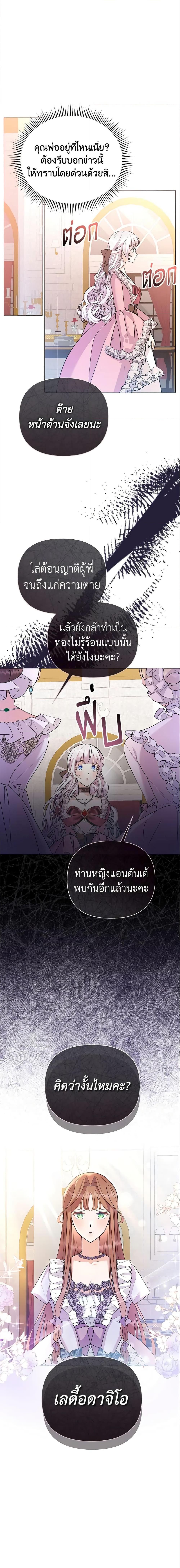 Manga-lc-com อ่านมังงะ อ่านการ์ตูน ออนไลน์ ฟรี The Little Landlady ตอนที่ 1 2 3 4 5 6 7 8 9 10 11 12 13 14 ฟรี ไม่มีโฆษณา Manga-lc - อ่าน มังงะ อ่าน การ์ตูน ออนไลน์ อ่านมังงะ ฟรี