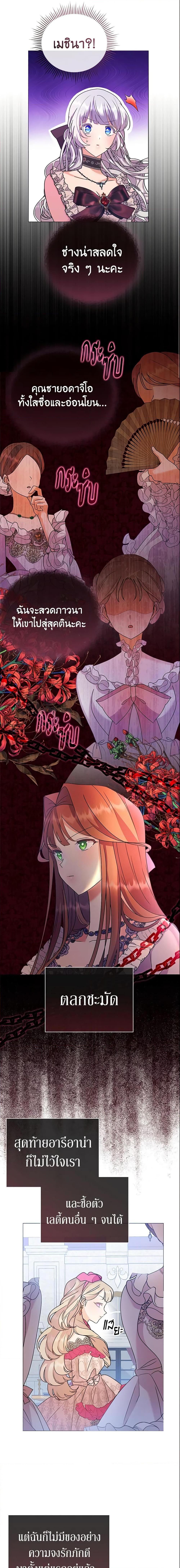 Manga-lc-com อ่านมังงะ อ่านการ์ตูน ออนไลน์ ฟรี The Little Landlady ตอนที่ 1 2 3 4 5 6 7 8 9 10 11 12 13 14 ฟรี ไม่มีโฆษณา Manga-lc - อ่าน มังงะ อ่าน การ์ตูน ออนไลน์ อ่านมังงะ ฟรี