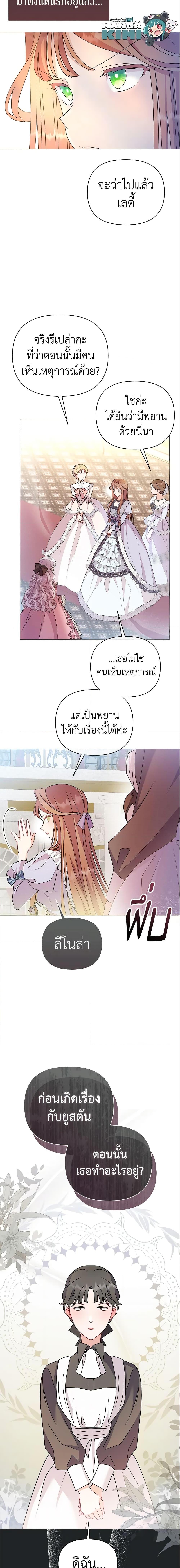 Manga-lc-com อ่านมังงะ อ่านการ์ตูน ออนไลน์ ฟรี The Little Landlady ตอนที่ 1 2 3 4 5 6 7 8 9 10 11 12 13 14 ฟรี ไม่มีโฆษณา Manga-lc - อ่าน มังงะ อ่าน การ์ตูน ออนไลน์ อ่านมังงะ ฟรี