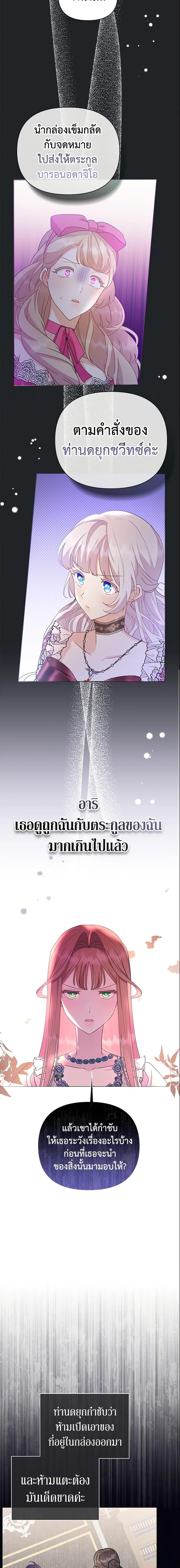 Manga-lc-com อ่านมังงะ อ่านการ์ตูน ออนไลน์ ฟรี The Little Landlady ตอนที่ 1 2 3 4 5 6 7 8 9 10 11 12 13 14 ฟรี ไม่มีโฆษณา Manga-lc - อ่าน มังงะ อ่าน การ์ตูน ออนไลน์ อ่านมังงะ ฟรี