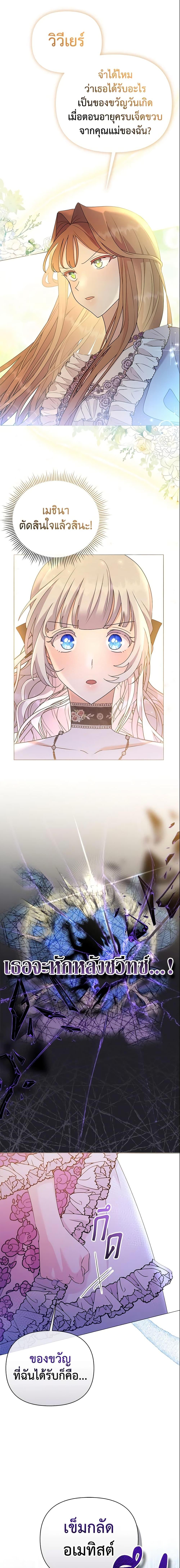 Manga-lc-com อ่านมังงะ อ่านการ์ตูน ออนไลน์ ฟรี The Little Landlady ตอนที่ 1 2 3 4 5 6 7 8 9 10 11 12 13 14 ฟรี ไม่มีโฆษณา Manga-lc - อ่าน มังงะ อ่าน การ์ตูน ออนไลน์ อ่านมังงะ ฟรี