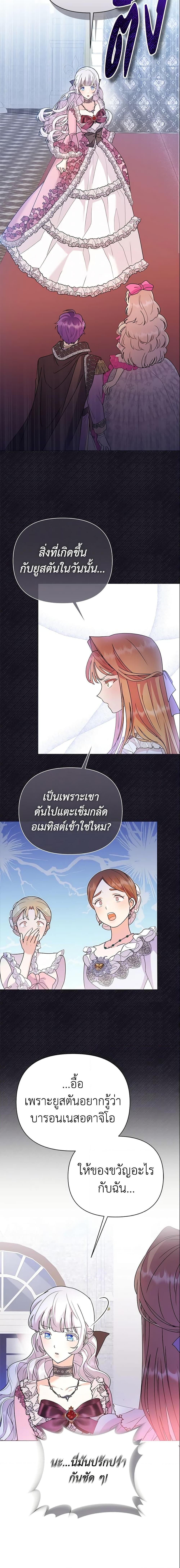 Manga-lc-com อ่านมังงะ อ่านการ์ตูน ออนไลน์ ฟรี The Little Landlady ตอนที่ 1 2 3 4 5 6 7 8 9 10 11 12 13 14 ฟรี ไม่มีโฆษณา Manga-lc - อ่าน มังงะ อ่าน การ์ตูน ออนไลน์ อ่านมังงะ ฟรี