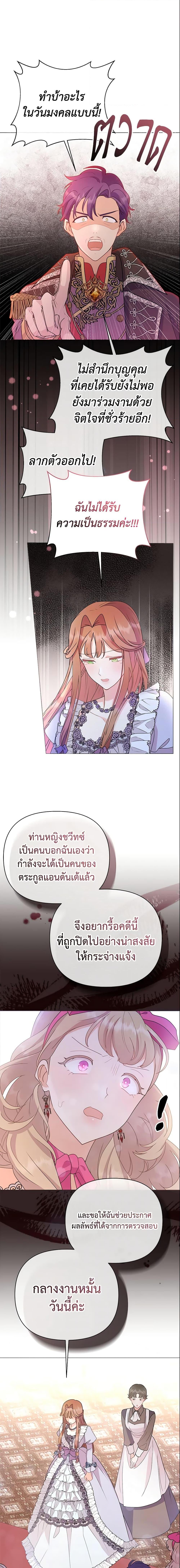 Manga-lc-com อ่านมังงะ อ่านการ์ตูน ออนไลน์ ฟรี The Little Landlady ตอนที่ 1 2 3 4 5 6 7 8 9 10 11 12 13 14 ฟรี ไม่มีโฆษณา Manga-lc - อ่าน มังงะ อ่าน การ์ตูน ออนไลน์ อ่านมังงะ ฟรี
