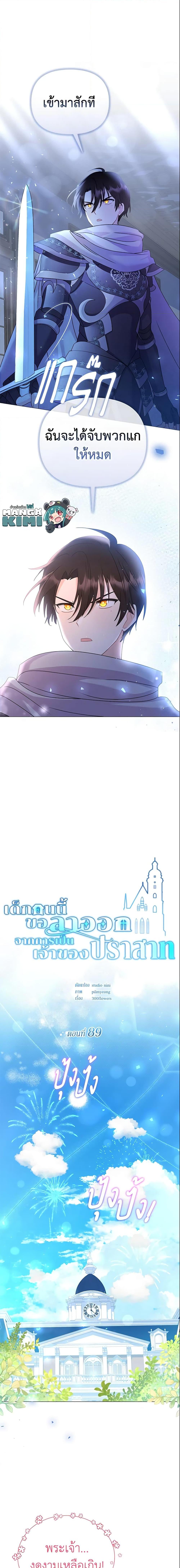 Manga-lc-com อ่านมังงะ อ่านการ์ตูน ออนไลน์ ฟรี The Little Landlady ตอนที่ 1 2 3 4 5 6 7 8 9 10 11 12 13 14 ฟรี ไม่มีโฆษณา Manga-lc - อ่าน มังงะ อ่าน การ์ตูน ออนไลน์ อ่านมังงะ ฟรี