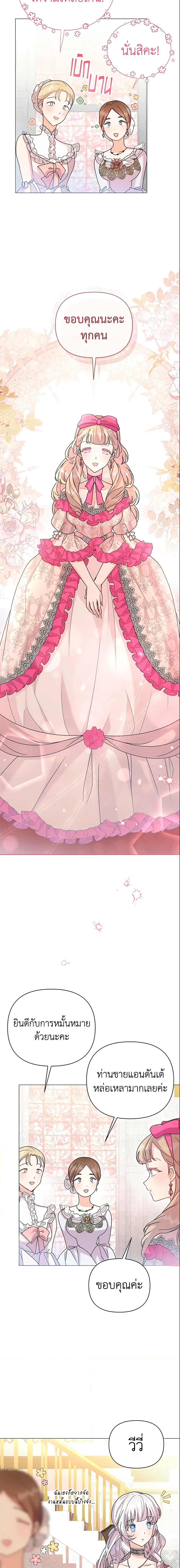 Manga-lc-com อ่านมังงะ อ่านการ์ตูน ออนไลน์ ฟรี The Little Landlady ตอนที่ 1 2 3 4 5 6 7 8 9 10 11 12 13 14 ฟรี ไม่มีโฆษณา Manga-lc - อ่าน มังงะ อ่าน การ์ตูน ออนไลน์ อ่านมังงะ ฟรี