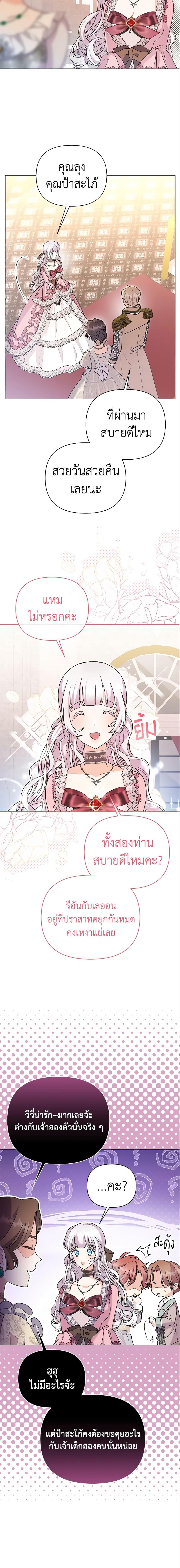 Manga-lc-com อ่านมังงะ อ่านการ์ตูน ออนไลน์ ฟรี The Little Landlady ตอนที่ 1 2 3 4 5 6 7 8 9 10 11 12 13 14 ฟรี ไม่มีโฆษณา Manga-lc - อ่าน มังงะ อ่าน การ์ตูน ออนไลน์ อ่านมังงะ ฟรี