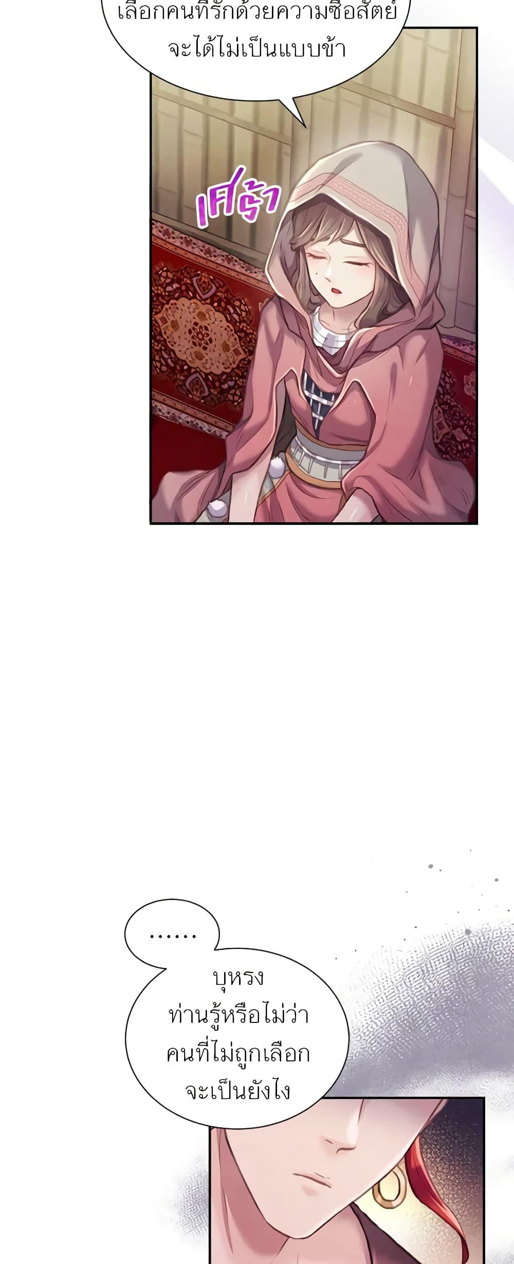 Manga-lc-com อ่านมังงะ อ่านการ์ตูน ออนไลน์ ฟรี Girl in the Forest ตอนที่ 1 2 3 4 5 6 7 8 9 10 11 12 13 14 ฟรี ไม่มีโฆษณา Manga-lc - อ่าน มังงะ อ่าน การ์ตูน ออนไลน์ อ่านมังงะ ฟรี