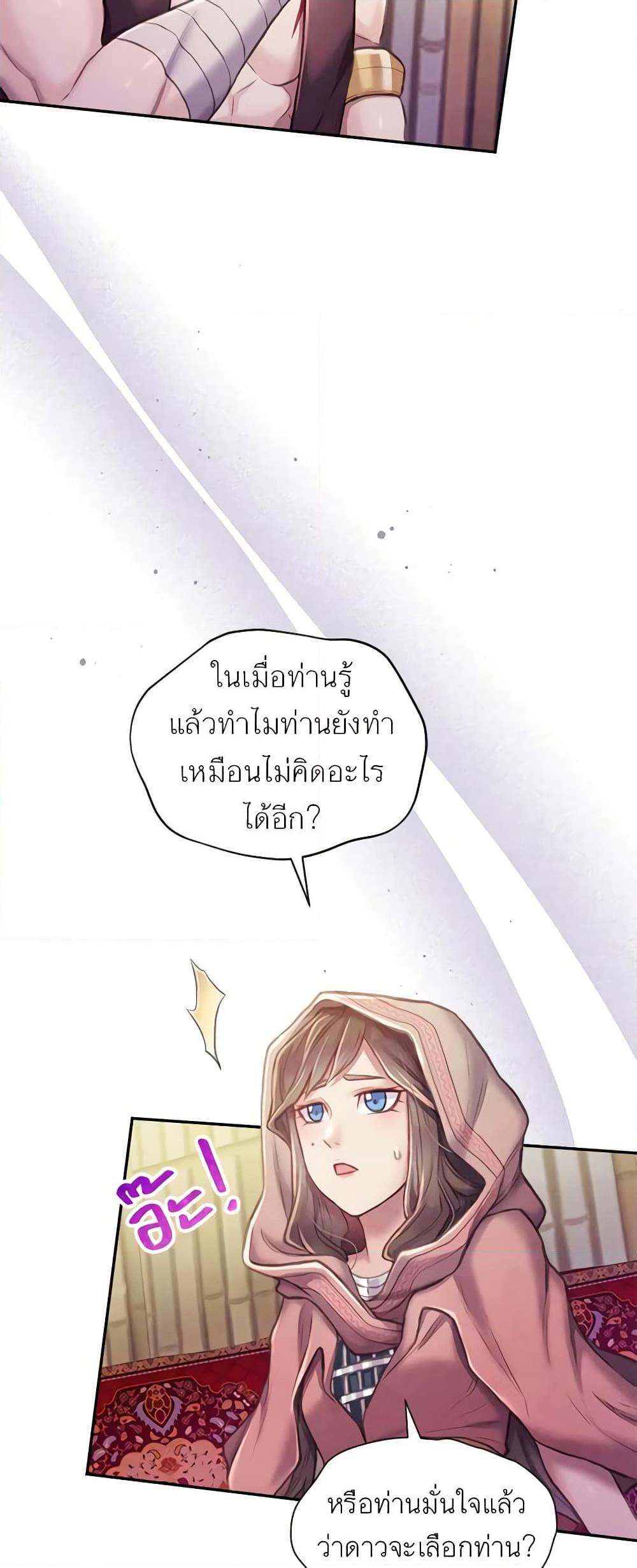 Manga-lc-com อ่านมังงะ อ่านการ์ตูน ออนไลน์ ฟรี Girl in the Forest ตอนที่ 1 2 3 4 5 6 7 8 9 10 11 12 13 14 ฟรี ไม่มีโฆษณา Manga-lc - อ่าน มังงะ อ่าน การ์ตูน ออนไลน์ อ่านมังงะ ฟรี