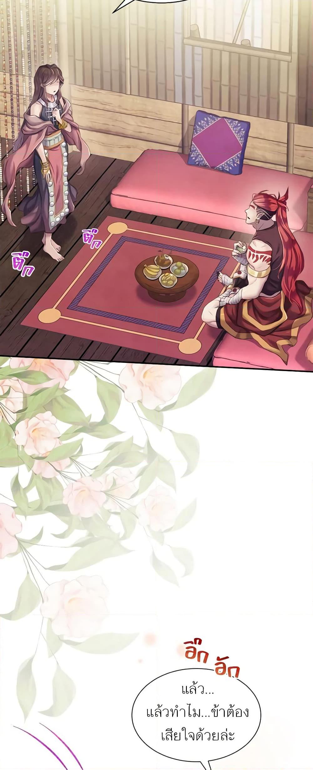 Manga-lc-com อ่านมังงะ อ่านการ์ตูน ออนไลน์ ฟรี Girl in the Forest ตอนที่ 1 2 3 4 5 6 7 8 9 10 11 12 13 14 ฟรี ไม่มีโฆษณา Manga-lc - อ่าน มังงะ อ่าน การ์ตูน ออนไลน์ อ่านมังงะ ฟรี