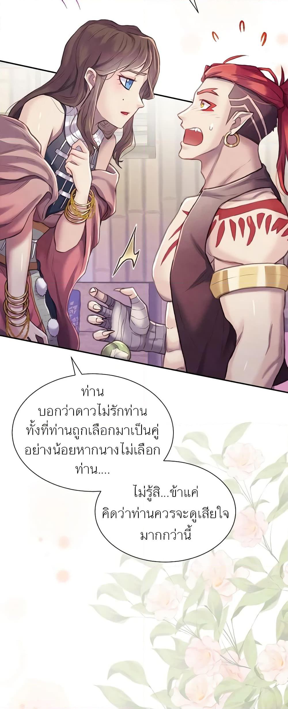 Manga-lc-com อ่านมังงะ อ่านการ์ตูน ออนไลน์ ฟรี Girl in the Forest ตอนที่ 1 2 3 4 5 6 7 8 9 10 11 12 13 14 ฟรี ไม่มีโฆษณา Manga-lc - อ่าน มังงะ อ่าน การ์ตูน ออนไลน์ อ่านมังงะ ฟรี