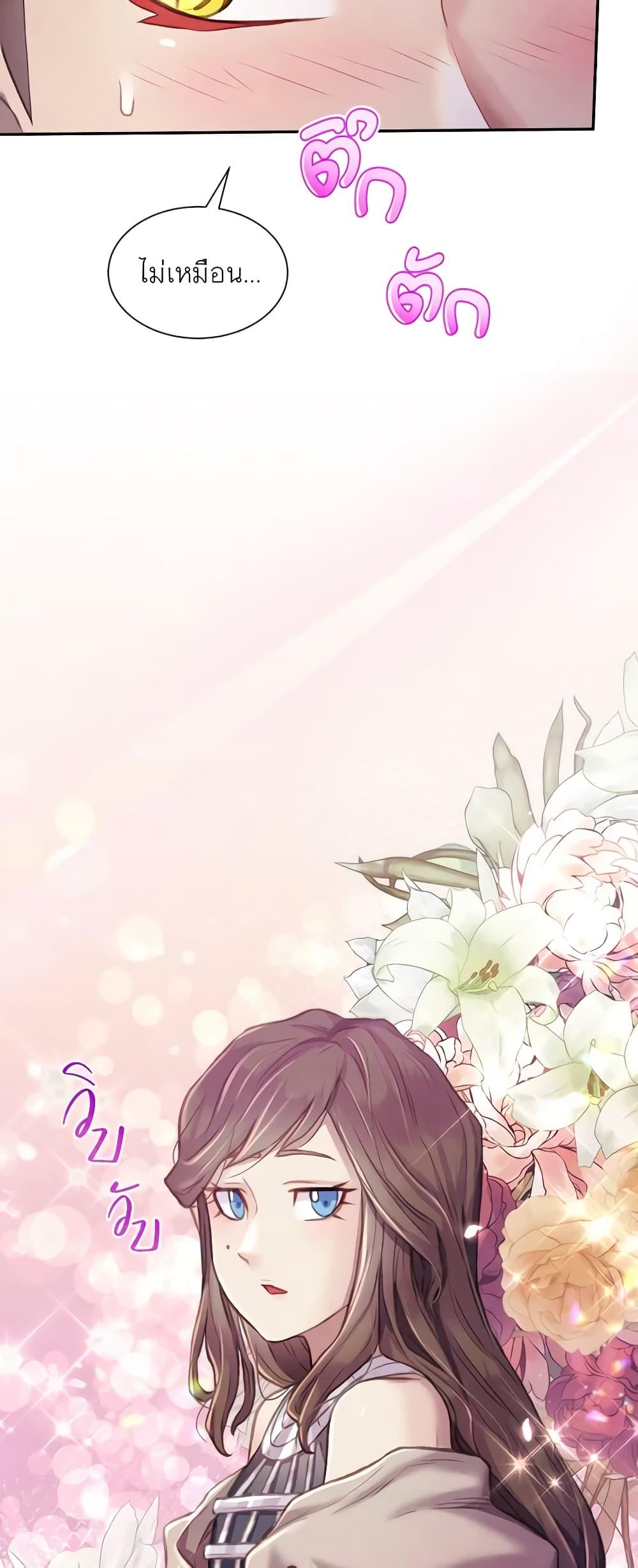 Manga-lc-com อ่านมังงะ อ่านการ์ตูน ออนไลน์ ฟรี Girl in the Forest ตอนที่ 1 2 3 4 5 6 7 8 9 10 11 12 13 14 ฟรี ไม่มีโฆษณา Manga-lc - อ่าน มังงะ อ่าน การ์ตูน ออนไลน์ อ่านมังงะ ฟรี