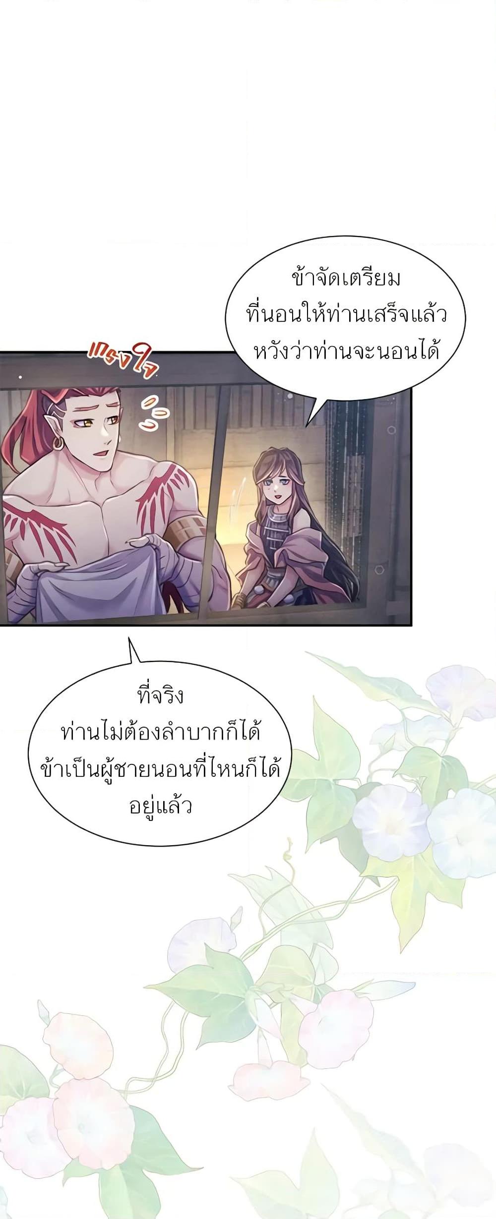 Manga-lc-com อ่านมังงะ อ่านการ์ตูน ออนไลน์ ฟรี Girl in the Forest ตอนที่ 1 2 3 4 5 6 7 8 9 10 11 12 13 14 ฟรี ไม่มีโฆษณา Manga-lc - อ่าน มังงะ อ่าน การ์ตูน ออนไลน์ อ่านมังงะ ฟรี
