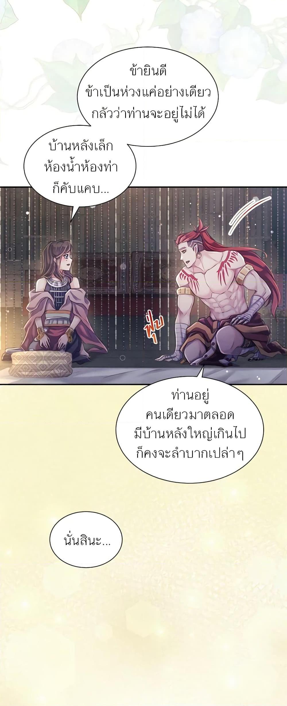 Manga-lc-com อ่านมังงะ อ่านการ์ตูน ออนไลน์ ฟรี Girl in the Forest ตอนที่ 1 2 3 4 5 6 7 8 9 10 11 12 13 14 ฟรี ไม่มีโฆษณา Manga-lc - อ่าน มังงะ อ่าน การ์ตูน ออนไลน์ อ่านมังงะ ฟรี