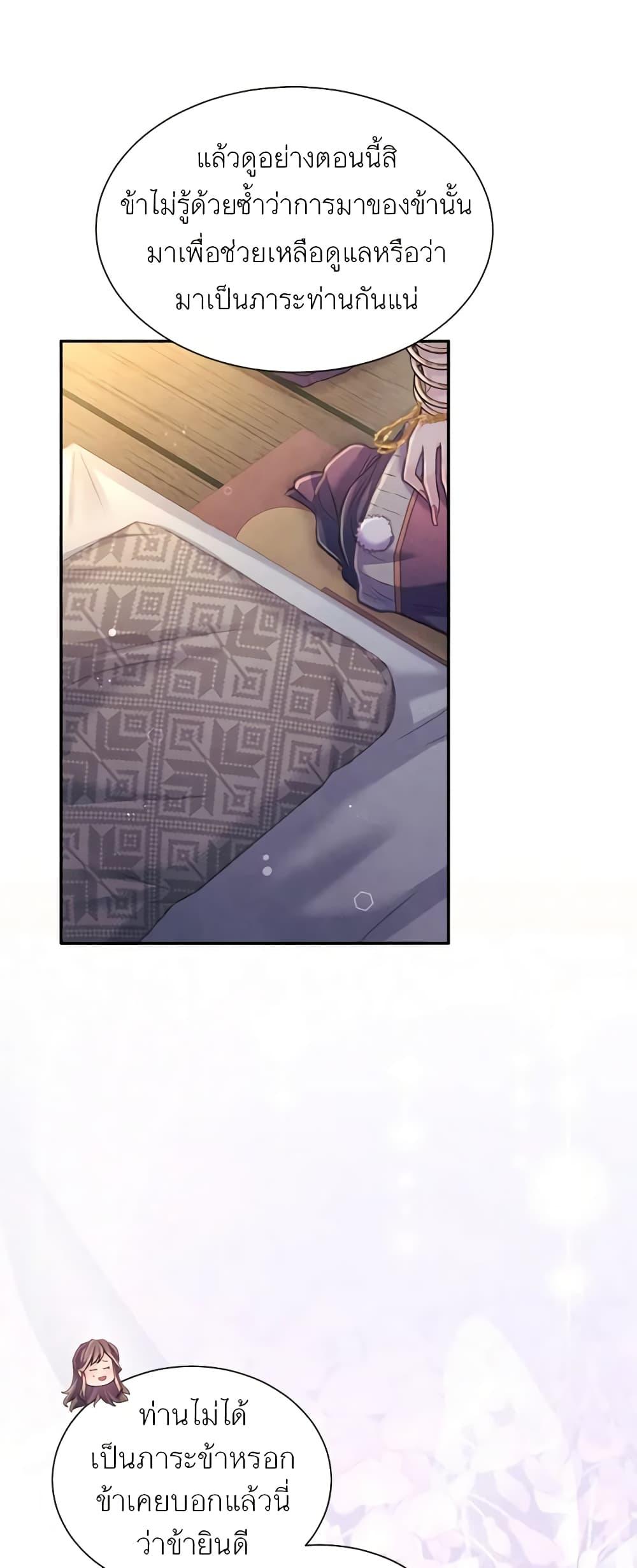 Manga-lc-com อ่านมังงะ อ่านการ์ตูน ออนไลน์ ฟรี Girl in the Forest ตอนที่ 1 2 3 4 5 6 7 8 9 10 11 12 13 14 ฟรี ไม่มีโฆษณา Manga-lc - อ่าน มังงะ อ่าน การ์ตูน ออนไลน์ อ่านมังงะ ฟรี