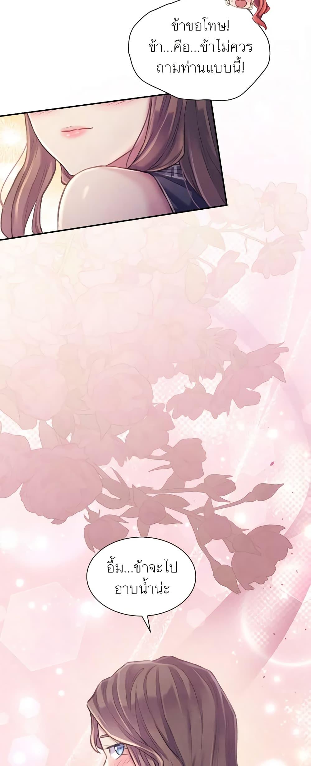 Manga-lc-com อ่านมังงะ อ่านการ์ตูน ออนไลน์ ฟรี Girl in the Forest ตอนที่ 1 2 3 4 5 6 7 8 9 10 11 12 13 14 ฟรี ไม่มีโฆษณา Manga-lc - อ่าน มังงะ อ่าน การ์ตูน ออนไลน์ อ่านมังงะ ฟรี