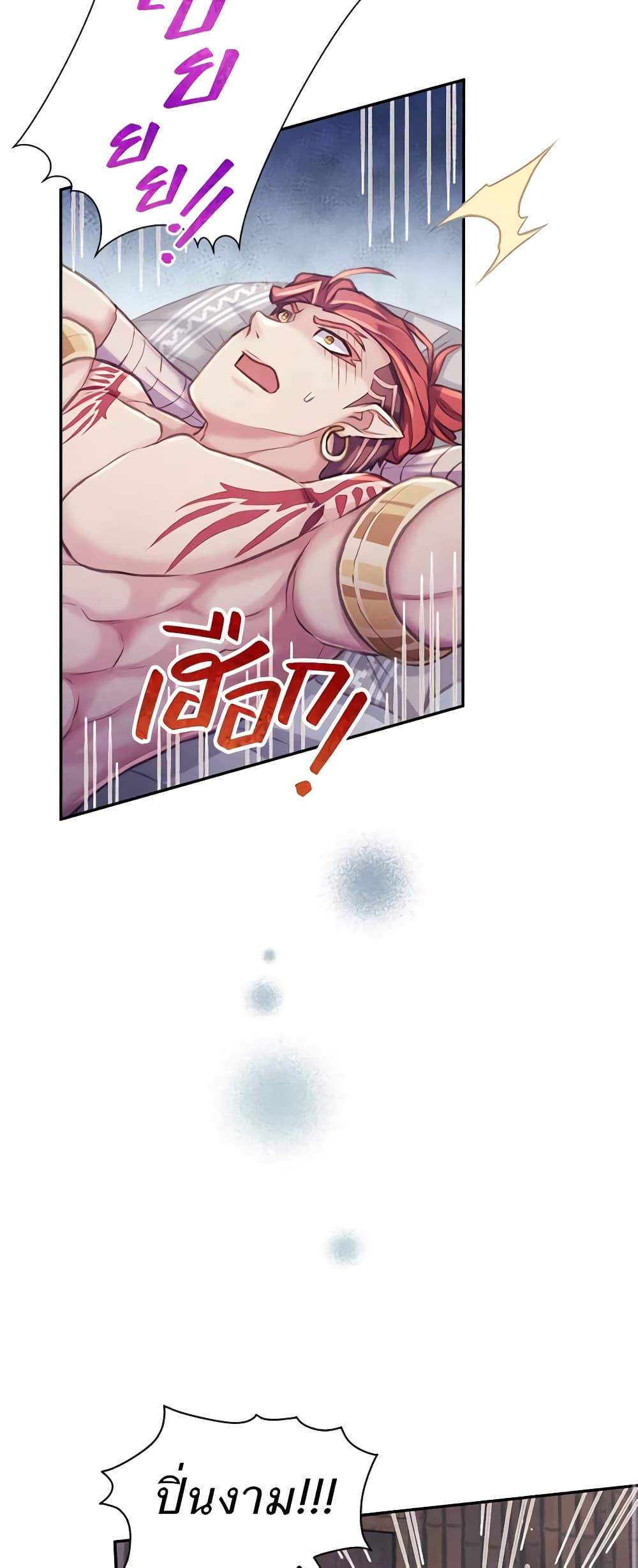 Manga-lc-com อ่านมังงะ อ่านการ์ตูน ออนไลน์ ฟรี Girl in the Forest ตอนที่ 1 2 3 4 5 6 7 8 9 10 11 12 13 14 ฟรี ไม่มีโฆษณา Manga-lc - อ่าน มังงะ อ่าน การ์ตูน ออนไลน์ อ่านมังงะ ฟรี