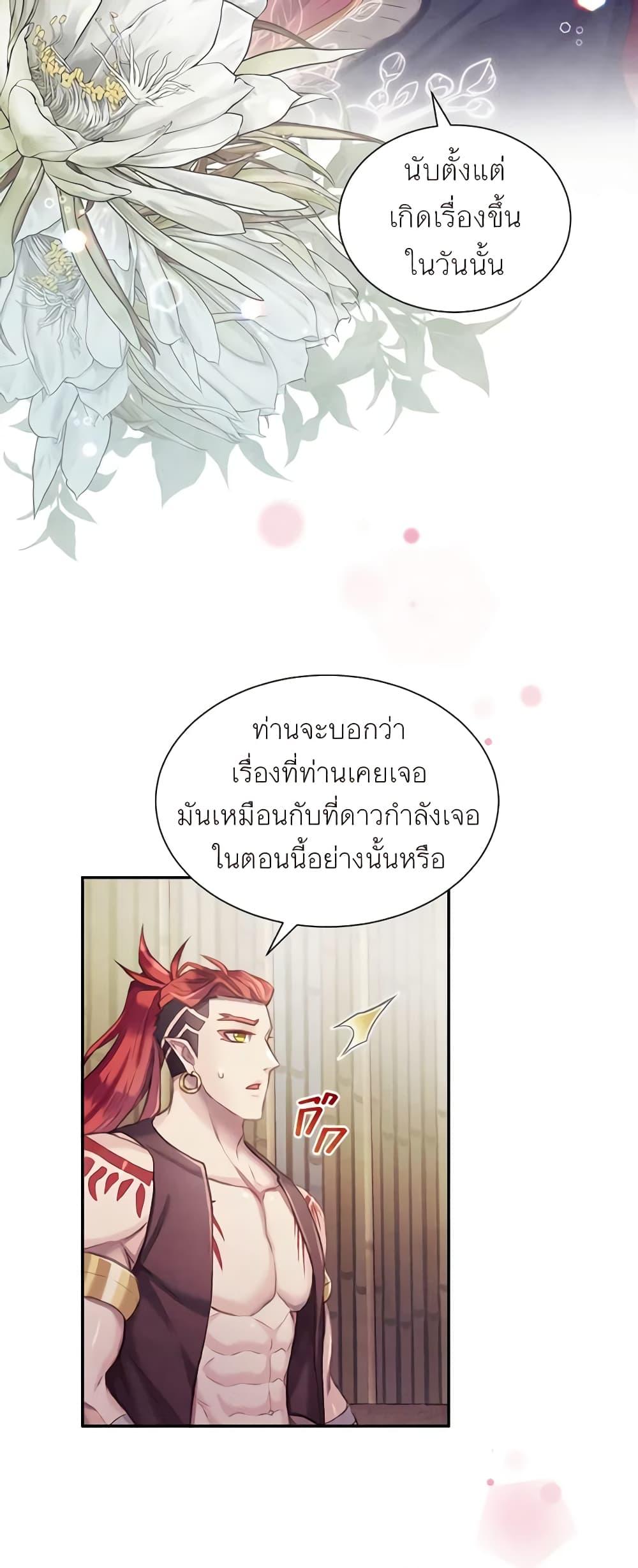 Manga-lc-com อ่านมังงะ อ่านการ์ตูน ออนไลน์ ฟรี Girl in the Forest ตอนที่ 1 2 3 4 5 6 7 8 9 10 11 12 13 14 ฟรี ไม่มีโฆษณา Manga-lc - อ่าน มังงะ อ่าน การ์ตูน ออนไลน์ อ่านมังงะ ฟรี