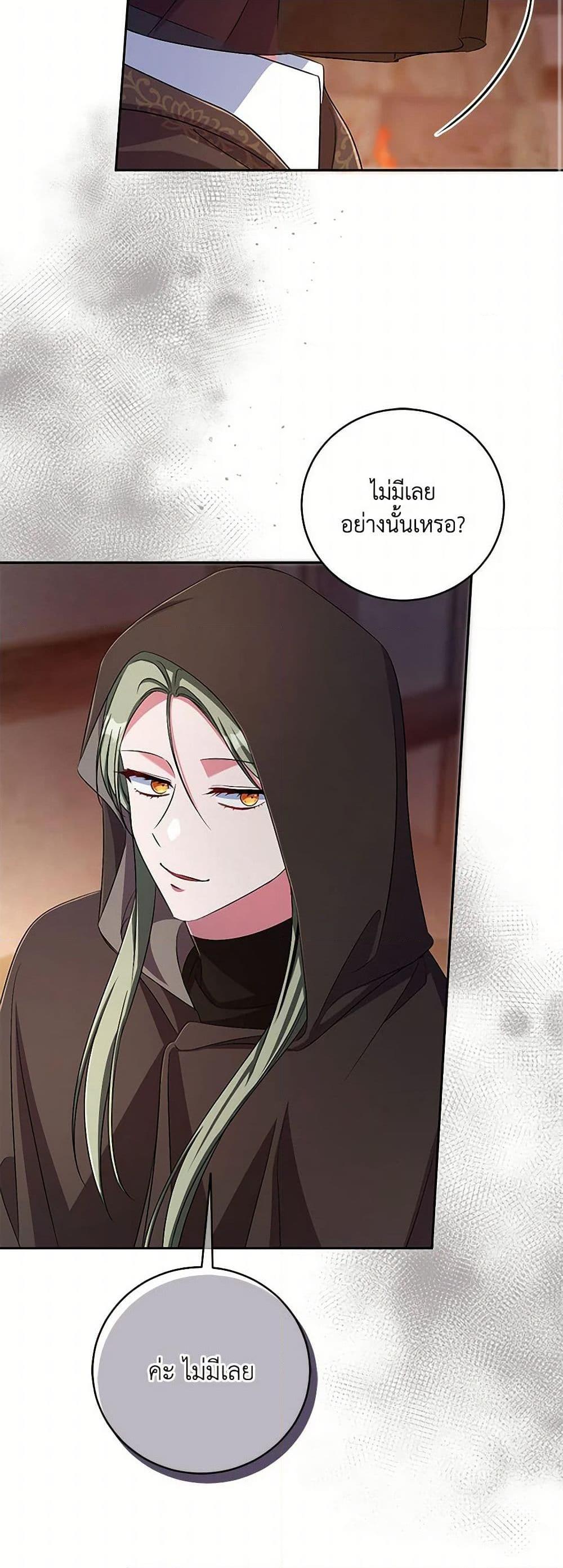 Manga-lc-com อ่านมังงะ อ่านการ์ตูน ออนไลน์ ฟรี Demon King’s Doll Butler ตอนที่ 1 2 3 4 5 6 7 8 9 10 11 12 13 14 ฟรี ไม่มีโฆษณา Manga-lc - อ่าน มังงะ อ่าน การ์ตูน ออนไลน์ อ่านมังงะ ฟรี