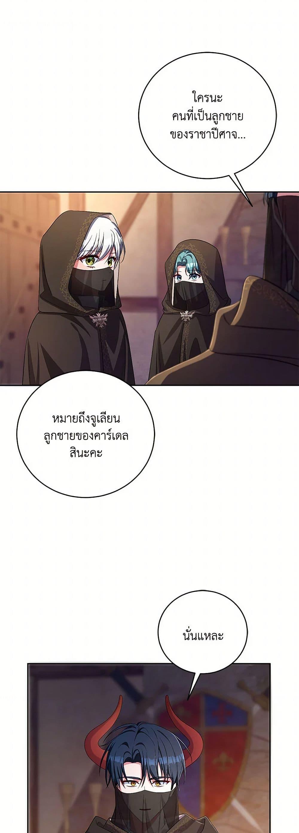 Manga-lc-com อ่านมังงะ อ่านการ์ตูน ออนไลน์ ฟรี Demon King’s Doll Butler ตอนที่ 1 2 3 4 5 6 7 8 9 10 11 12 13 14 ฟรี ไม่มีโฆษณา Manga-lc - อ่าน มังงะ อ่าน การ์ตูน ออนไลน์ อ่านมังงะ ฟรี