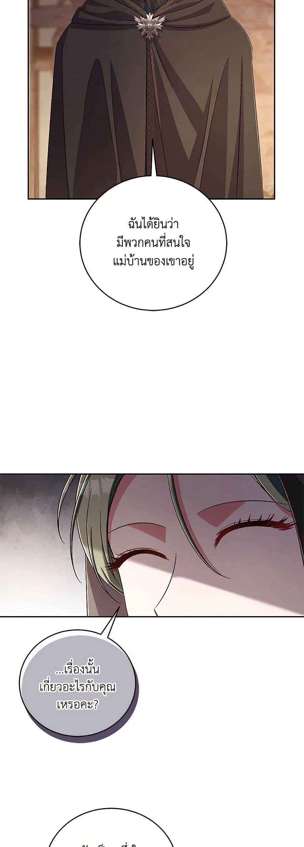 Manga-lc-com อ่านมังงะ อ่านการ์ตูน ออนไลน์ ฟรี Demon King’s Doll Butler ตอนที่ 1 2 3 4 5 6 7 8 9 10 11 12 13 14 ฟรี ไม่มีโฆษณา Manga-lc - อ่าน มังงะ อ่าน การ์ตูน ออนไลน์ อ่านมังงะ ฟรี