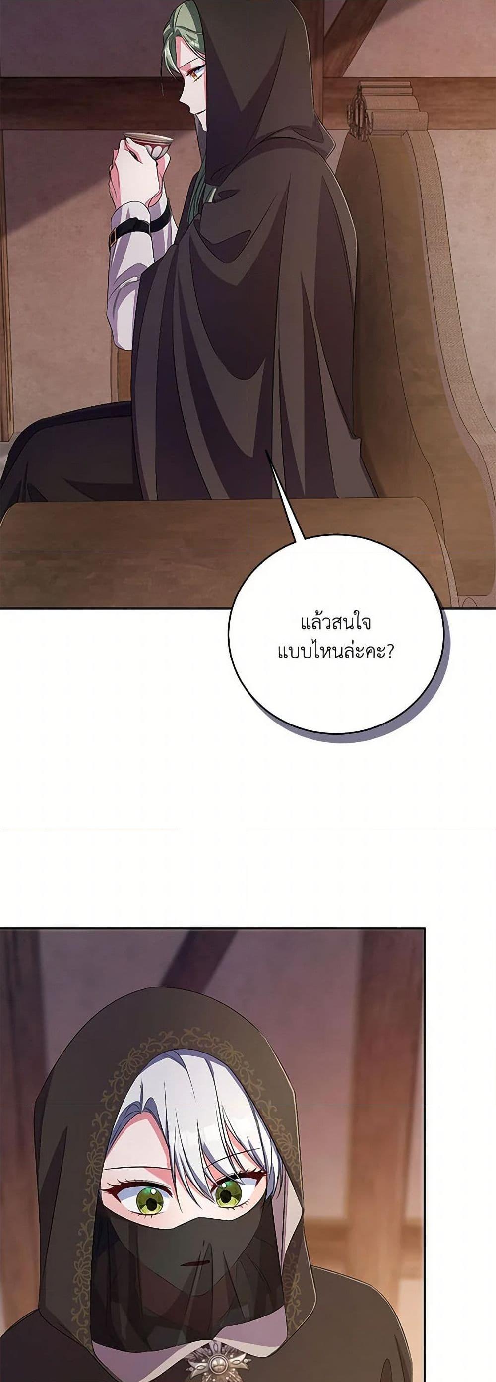 Manga-lc-com อ่านมังงะ อ่านการ์ตูน ออนไลน์ ฟรี Demon King’s Doll Butler ตอนที่ 1 2 3 4 5 6 7 8 9 10 11 12 13 14 ฟรี ไม่มีโฆษณา Manga-lc - อ่าน มังงะ อ่าน การ์ตูน ออนไลน์ อ่านมังงะ ฟรี