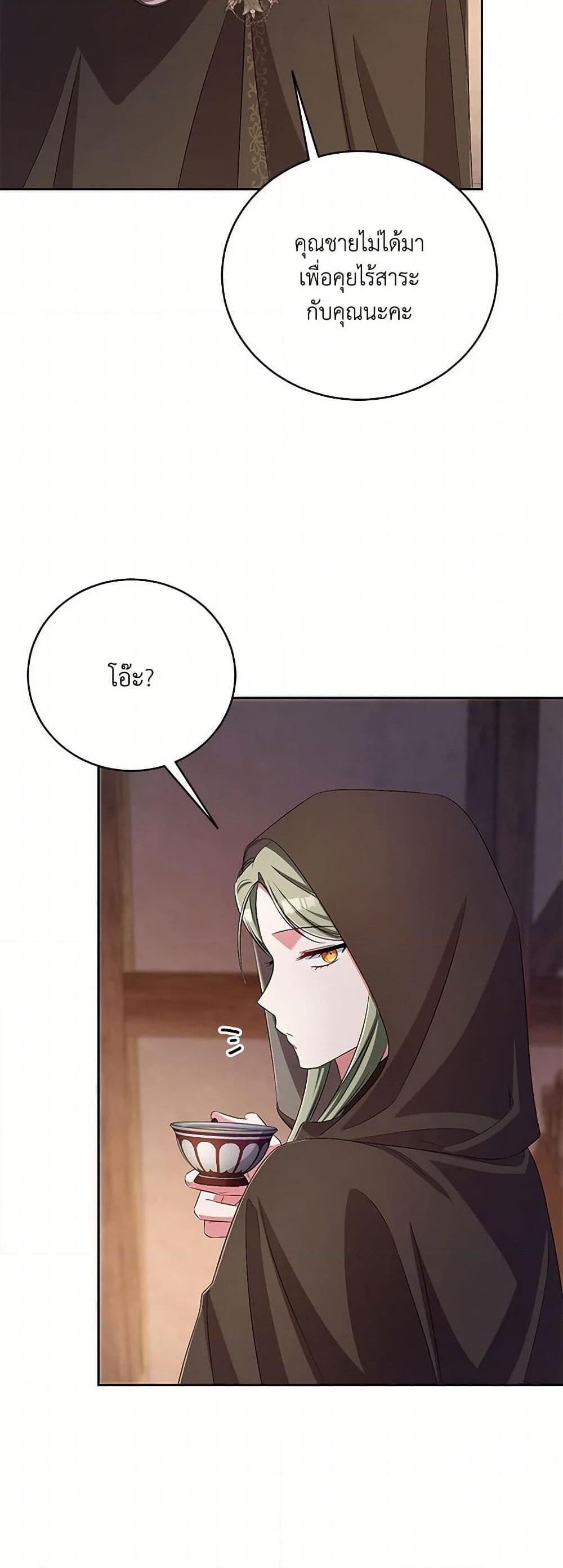 Manga-lc-com อ่านมังงะ อ่านการ์ตูน ออนไลน์ ฟรี Demon King’s Doll Butler ตอนที่ 1 2 3 4 5 6 7 8 9 10 11 12 13 14 ฟรี ไม่มีโฆษณา Manga-lc - อ่าน มังงะ อ่าน การ์ตูน ออนไลน์ อ่านมังงะ ฟรี