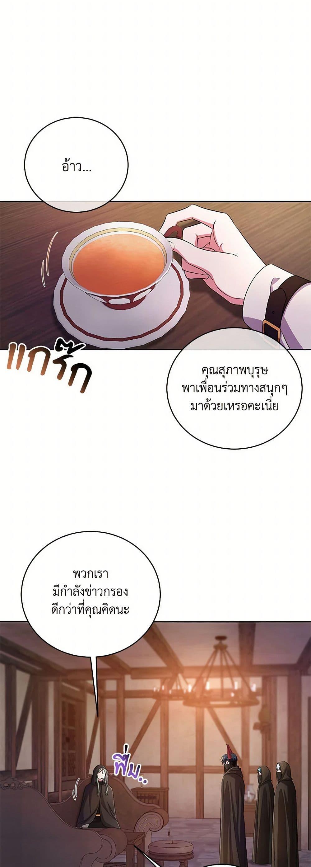 Manga-lc-com อ่านมังงะ อ่านการ์ตูน ออนไลน์ ฟรี Demon King’s Doll Butler ตอนที่ 1 2 3 4 5 6 7 8 9 10 11 12 13 14 ฟรี ไม่มีโฆษณา Manga-lc - อ่าน มังงะ อ่าน การ์ตูน ออนไลน์ อ่านมังงะ ฟรี