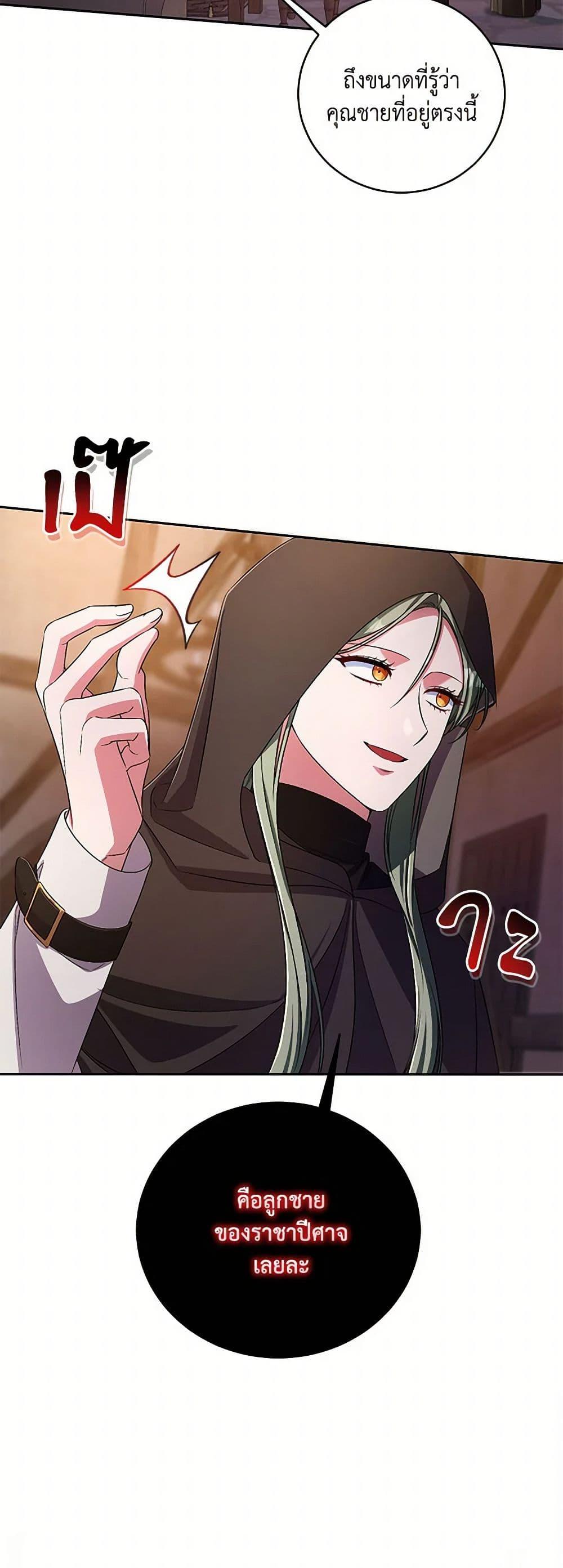 Manga-lc-com อ่านมังงะ อ่านการ์ตูน ออนไลน์ ฟรี Demon King’s Doll Butler ตอนที่ 1 2 3 4 5 6 7 8 9 10 11 12 13 14 ฟรี ไม่มีโฆษณา Manga-lc - อ่าน มังงะ อ่าน การ์ตูน ออนไลน์ อ่านมังงะ ฟรี