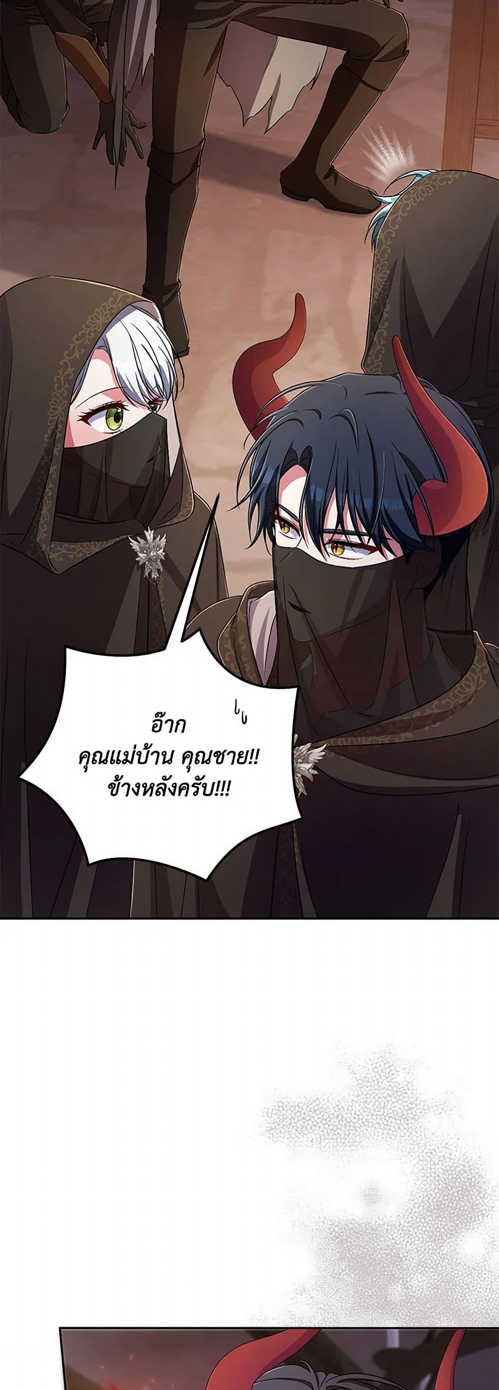 Manga-lc-com อ่านมังงะ อ่านการ์ตูน ออนไลน์ ฟรี Demon King’s Doll Butler ตอนที่ 1 2 3 4 5 6 7 8 9 10 11 12 13 14 ฟรี ไม่มีโฆษณา Manga-lc - อ่าน มังงะ อ่าน การ์ตูน ออนไลน์ อ่านมังงะ ฟรี