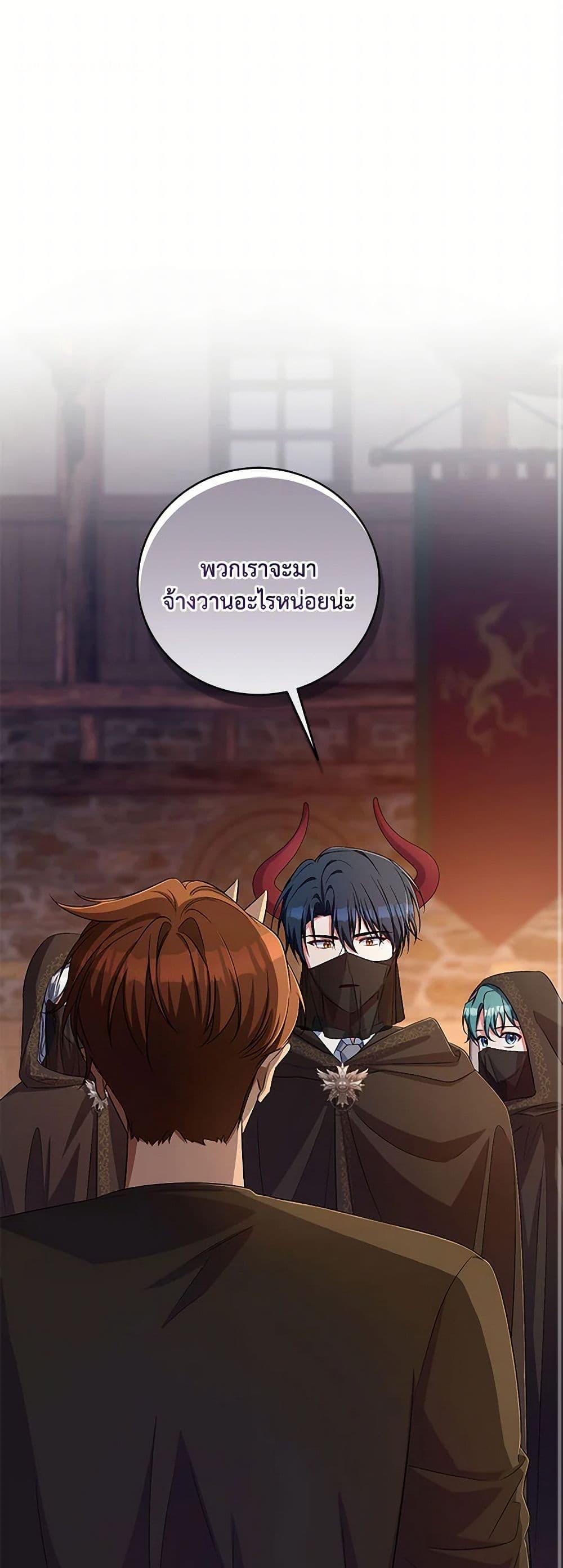 Manga-lc-com อ่านมังงะ อ่านการ์ตูน ออนไลน์ ฟรี Demon King’s Doll Butler ตอนที่ 1 2 3 4 5 6 7 8 9 10 11 12 13 14 ฟรี ไม่มีโฆษณา Manga-lc - อ่าน มังงะ อ่าน การ์ตูน ออนไลน์ อ่านมังงะ ฟรี