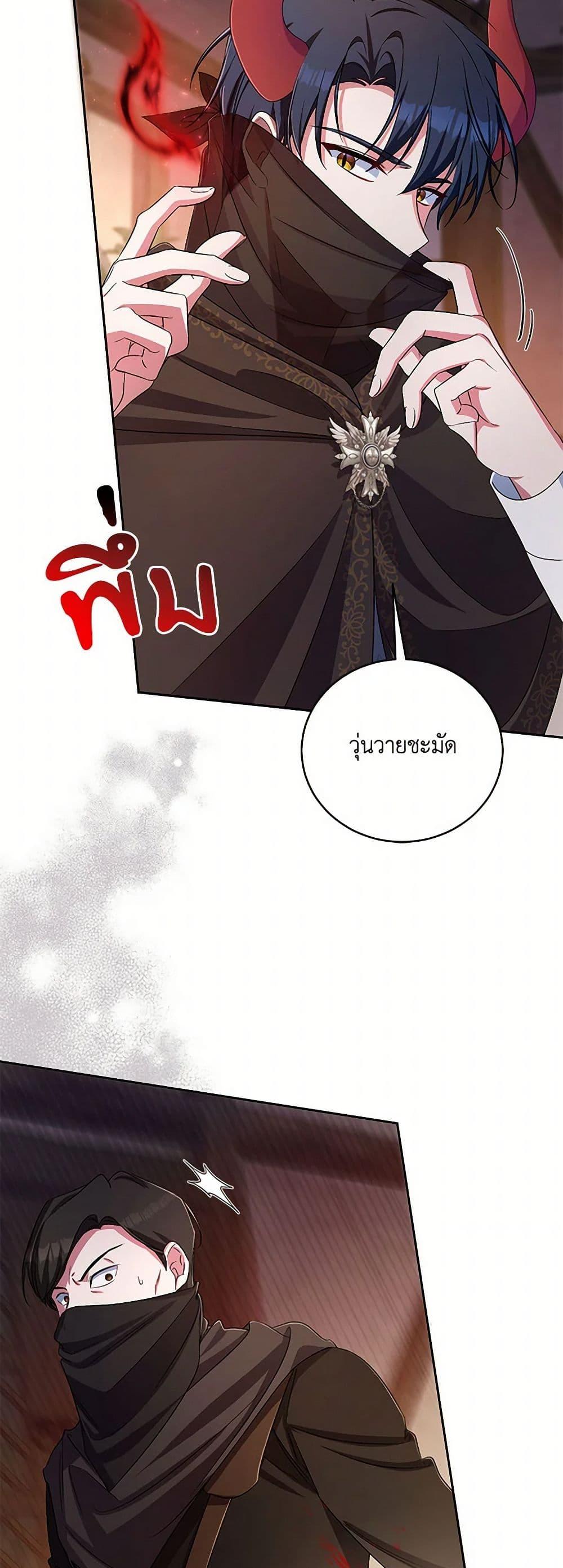 Manga-lc-com อ่านมังงะ อ่านการ์ตูน ออนไลน์ ฟรี Demon King’s Doll Butler ตอนที่ 1 2 3 4 5 6 7 8 9 10 11 12 13 14 ฟรี ไม่มีโฆษณา Manga-lc - อ่าน มังงะ อ่าน การ์ตูน ออนไลน์ อ่านมังงะ ฟรี