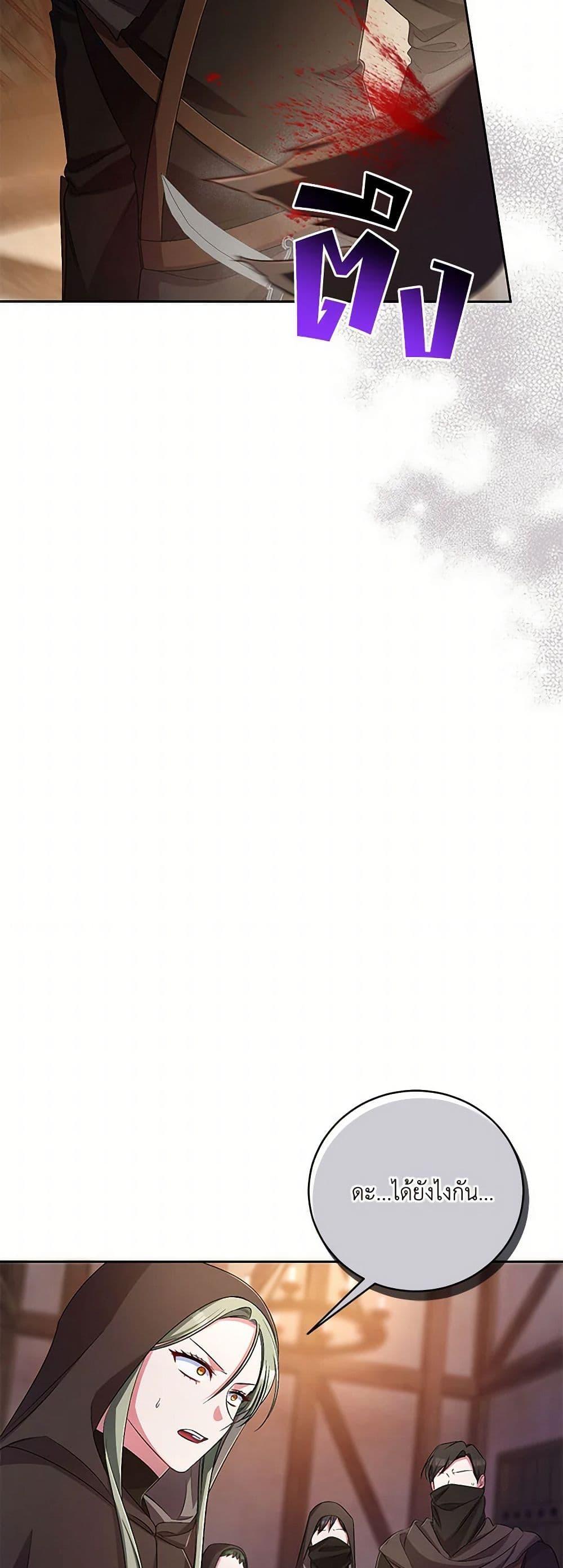 Manga-lc-com อ่านมังงะ อ่านการ์ตูน ออนไลน์ ฟรี Demon King’s Doll Butler ตอนที่ 1 2 3 4 5 6 7 8 9 10 11 12 13 14 ฟรี ไม่มีโฆษณา Manga-lc - อ่าน มังงะ อ่าน การ์ตูน ออนไลน์ อ่านมังงะ ฟรี