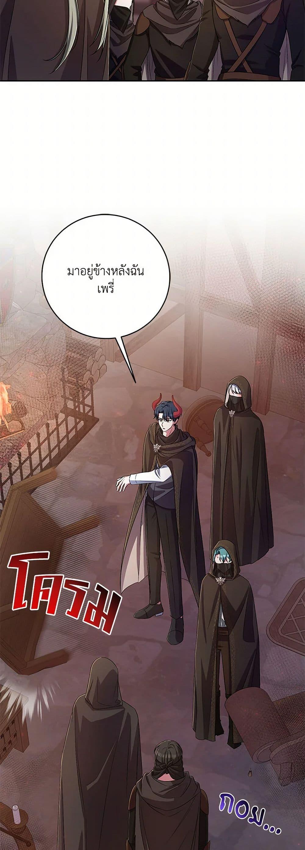 Manga-lc-com อ่านมังงะ อ่านการ์ตูน ออนไลน์ ฟรี Demon King’s Doll Butler ตอนที่ 1 2 3 4 5 6 7 8 9 10 11 12 13 14 ฟรี ไม่มีโฆษณา Manga-lc - อ่าน มังงะ อ่าน การ์ตูน ออนไลน์ อ่านมังงะ ฟรี