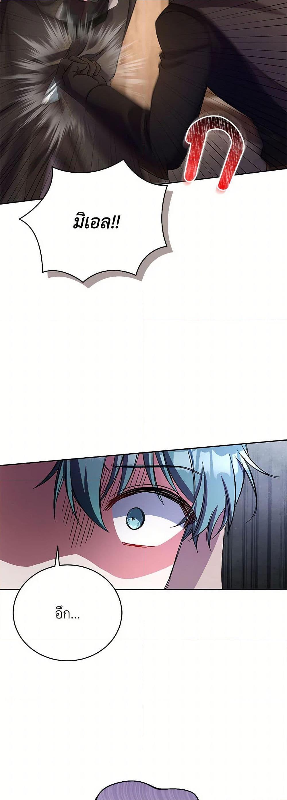 Manga-lc-com อ่านมังงะ อ่านการ์ตูน ออนไลน์ ฟรี Demon King’s Doll Butler ตอนที่ 1 2 3 4 5 6 7 8 9 10 11 12 13 14 ฟรี ไม่มีโฆษณา Manga-lc - อ่าน มังงะ อ่าน การ์ตูน ออนไลน์ อ่านมังงะ ฟรี