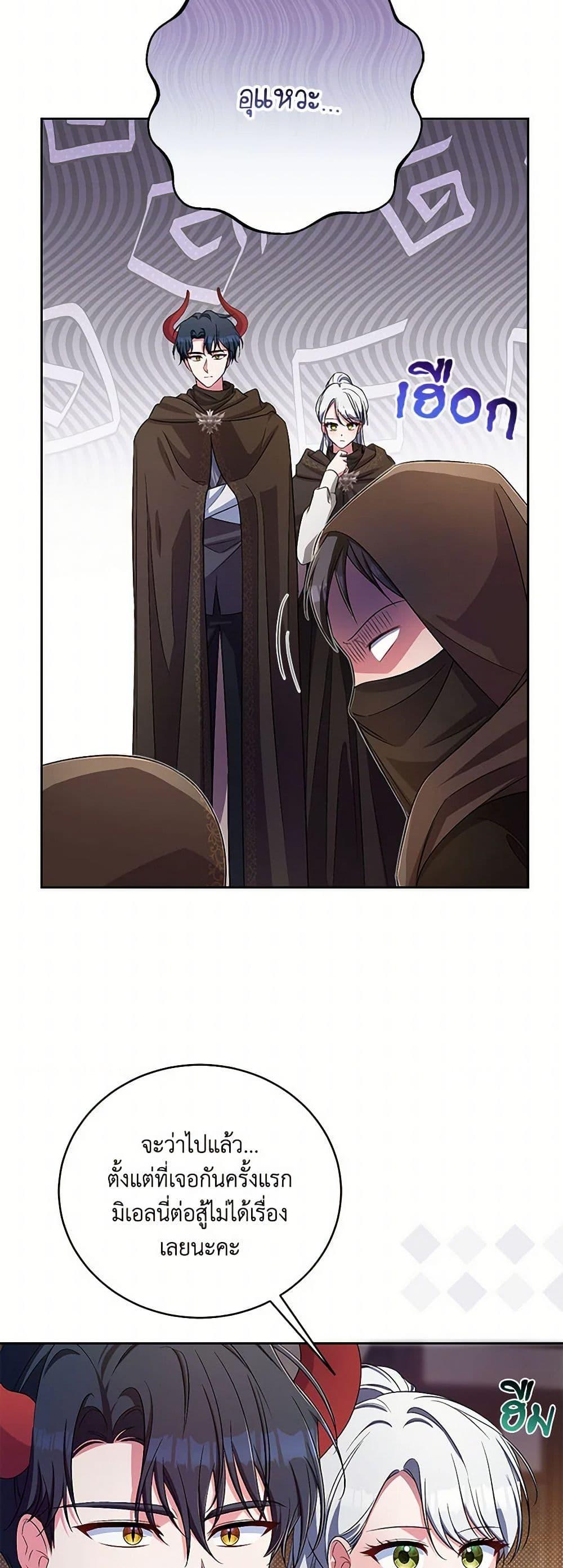 Manga-lc-com อ่านมังงะ อ่านการ์ตูน ออนไลน์ ฟรี Demon King’s Doll Butler ตอนที่ 1 2 3 4 5 6 7 8 9 10 11 12 13 14 ฟรี ไม่มีโฆษณา Manga-lc - อ่าน มังงะ อ่าน การ์ตูน ออนไลน์ อ่านมังงะ ฟรี