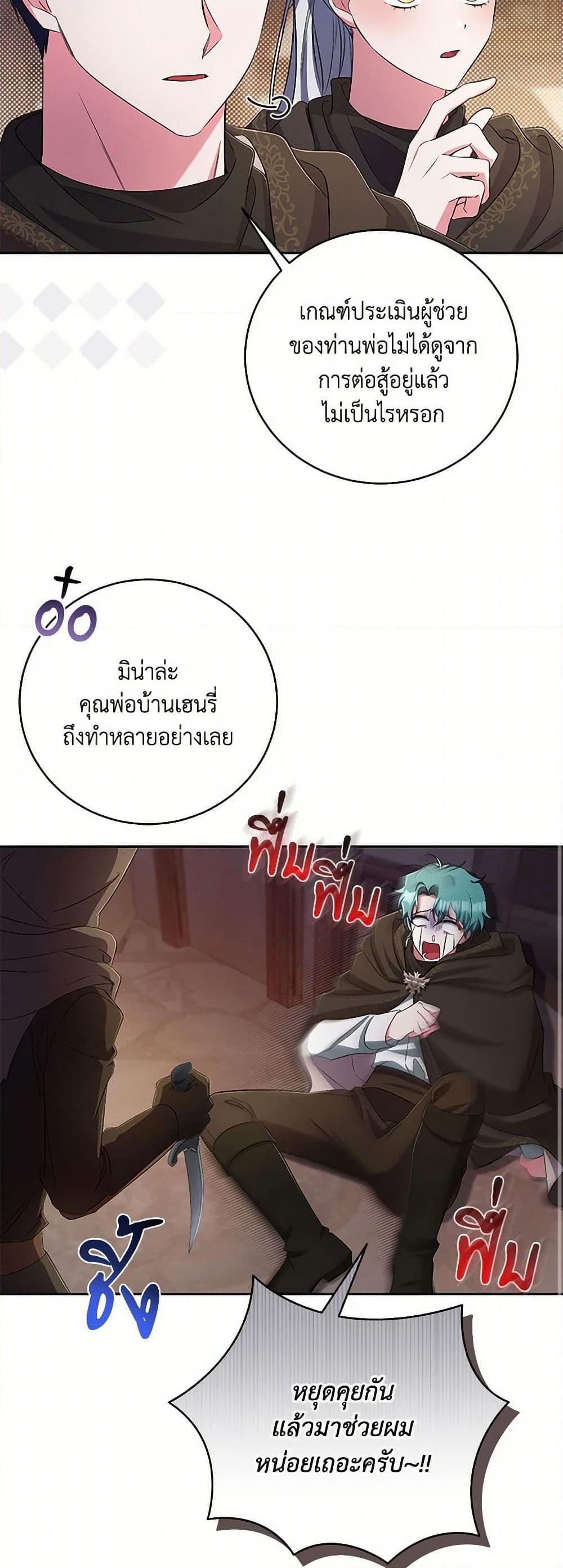 Manga-lc-com อ่านมังงะ อ่านการ์ตูน ออนไลน์ ฟรี Demon King’s Doll Butler ตอนที่ 1 2 3 4 5 6 7 8 9 10 11 12 13 14 ฟรี ไม่มีโฆษณา Manga-lc - อ่าน มังงะ อ่าน การ์ตูน ออนไลน์ อ่านมังงะ ฟรี