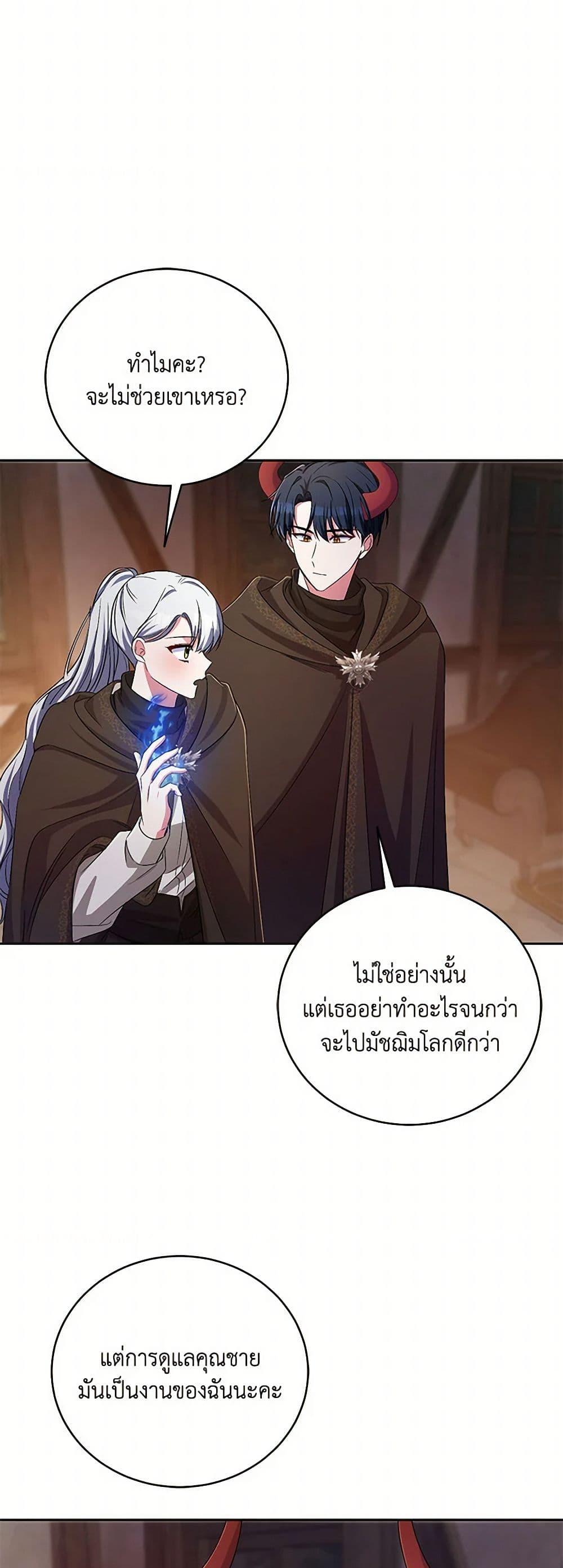 Manga-lc-com อ่านมังงะ อ่านการ์ตูน ออนไลน์ ฟรี Demon King’s Doll Butler ตอนที่ 1 2 3 4 5 6 7 8 9 10 11 12 13 14 ฟรี ไม่มีโฆษณา Manga-lc - อ่าน มังงะ อ่าน การ์ตูน ออนไลน์ อ่านมังงะ ฟรี