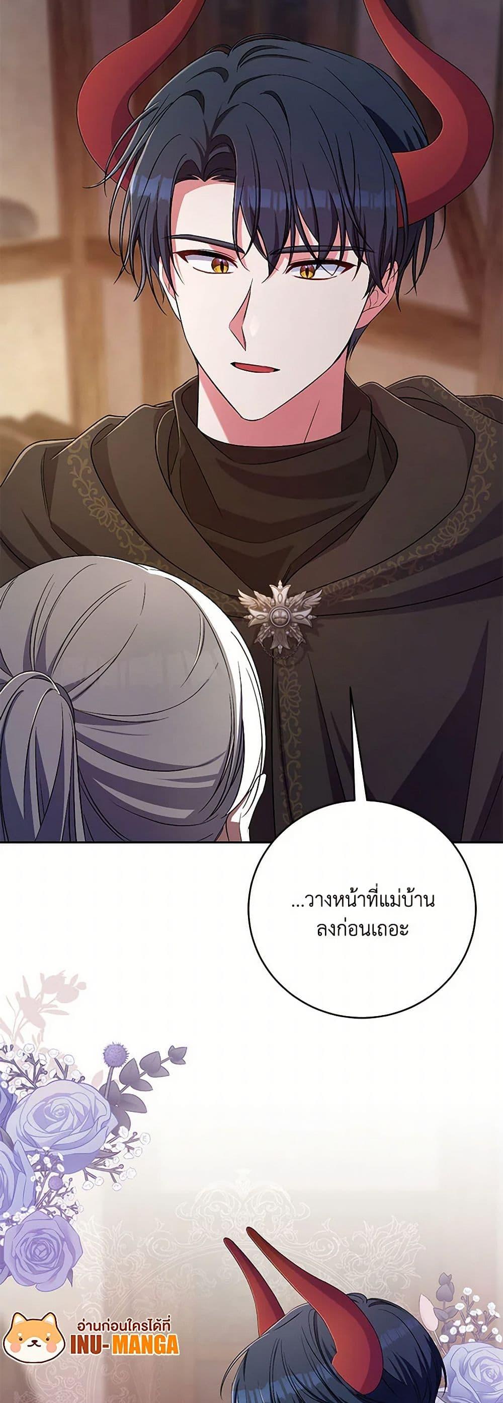 Manga-lc-com อ่านมังงะ อ่านการ์ตูน ออนไลน์ ฟรี Demon King’s Doll Butler ตอนที่ 1 2 3 4 5 6 7 8 9 10 11 12 13 14 ฟรี ไม่มีโฆษณา Manga-lc - อ่าน มังงะ อ่าน การ์ตูน ออนไลน์ อ่านมังงะ ฟรี