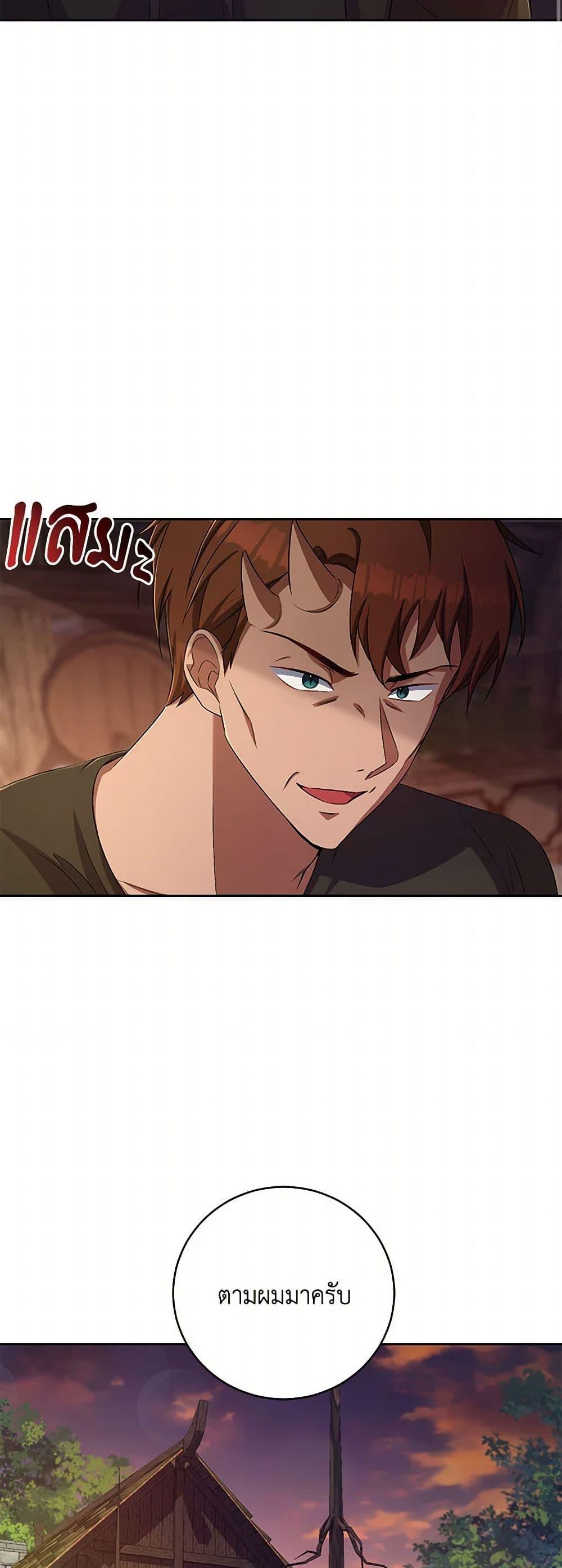 Manga-lc-com อ่านมังงะ อ่านการ์ตูน ออนไลน์ ฟรี Demon King’s Doll Butler ตอนที่ 1 2 3 4 5 6 7 8 9 10 11 12 13 14 ฟรี ไม่มีโฆษณา Manga-lc - อ่าน มังงะ อ่าน การ์ตูน ออนไลน์ อ่านมังงะ ฟรี