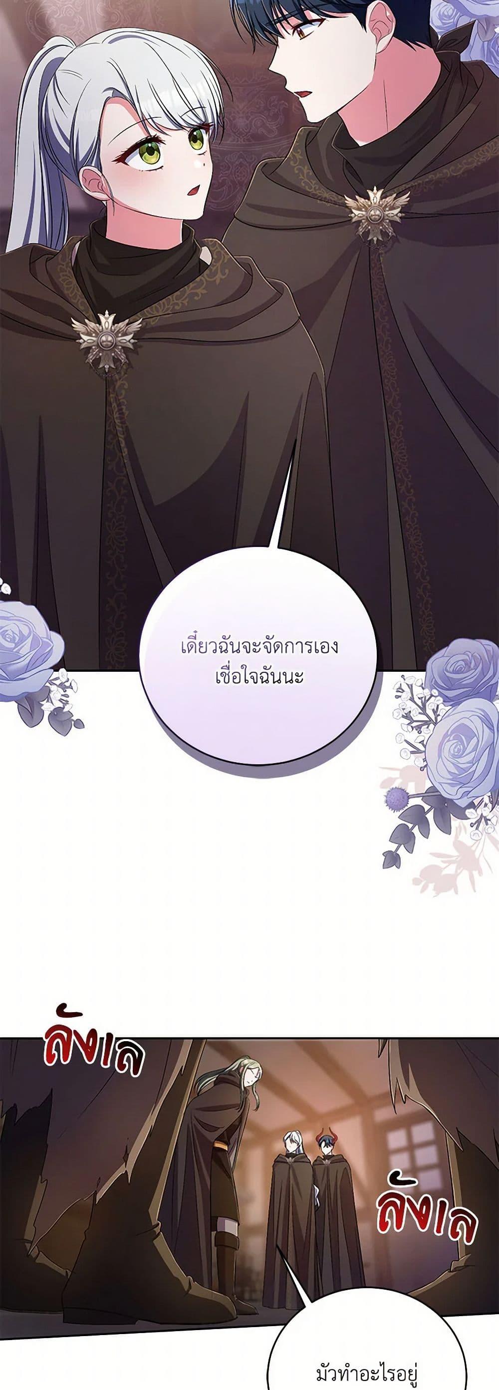 Manga-lc-com อ่านมังงะ อ่านการ์ตูน ออนไลน์ ฟรี Demon King’s Doll Butler ตอนที่ 1 2 3 4 5 6 7 8 9 10 11 12 13 14 ฟรี ไม่มีโฆษณา Manga-lc - อ่าน มังงะ อ่าน การ์ตูน ออนไลน์ อ่านมังงะ ฟรี