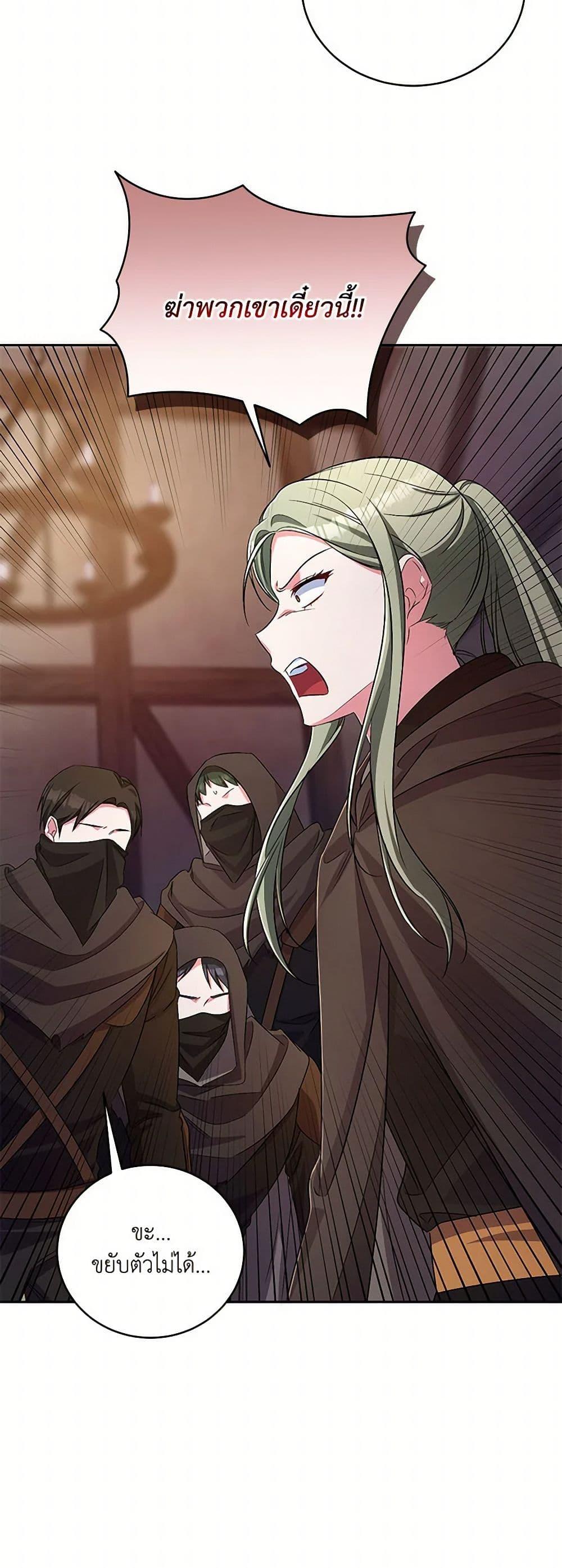 Manga-lc-com อ่านมังงะ อ่านการ์ตูน ออนไลน์ ฟรี Demon King’s Doll Butler ตอนที่ 1 2 3 4 5 6 7 8 9 10 11 12 13 14 ฟรี ไม่มีโฆษณา Manga-lc - อ่าน มังงะ อ่าน การ์ตูน ออนไลน์ อ่านมังงะ ฟรี