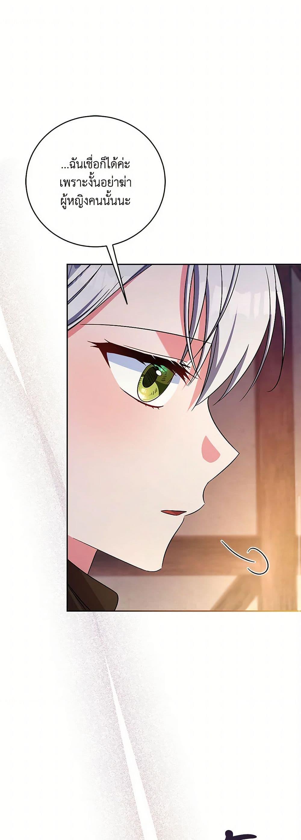 Manga-lc-com อ่านมังงะ อ่านการ์ตูน ออนไลน์ ฟรี Demon King’s Doll Butler ตอนที่ 1 2 3 4 5 6 7 8 9 10 11 12 13 14 ฟรี ไม่มีโฆษณา Manga-lc - อ่าน มังงะ อ่าน การ์ตูน ออนไลน์ อ่านมังงะ ฟรี