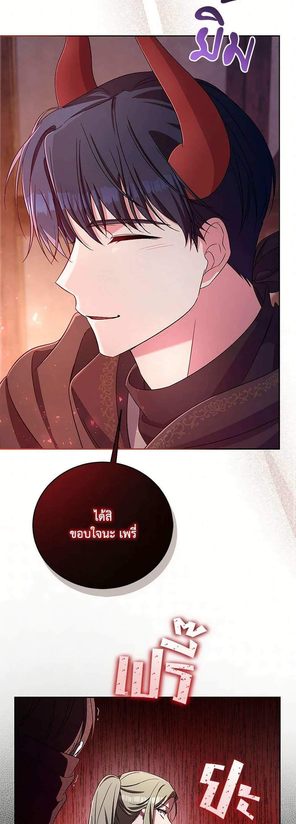 Manga-lc-com อ่านมังงะ อ่านการ์ตูน ออนไลน์ ฟรี Demon King’s Doll Butler ตอนที่ 1 2 3 4 5 6 7 8 9 10 11 12 13 14 ฟรี ไม่มีโฆษณา Manga-lc - อ่าน มังงะ อ่าน การ์ตูน ออนไลน์ อ่านมังงะ ฟรี
