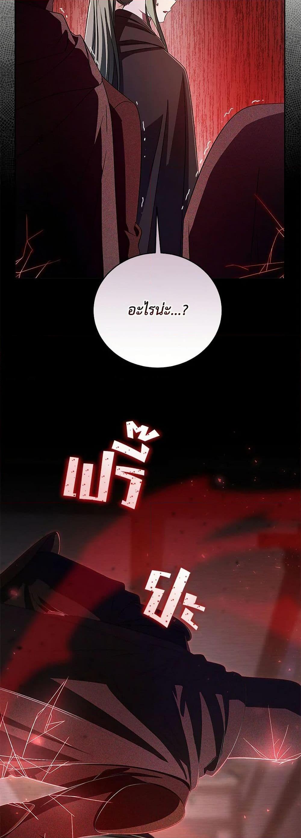 Manga-lc-com อ่านมังงะ อ่านการ์ตูน ออนไลน์ ฟรี Demon King’s Doll Butler ตอนที่ 1 2 3 4 5 6 7 8 9 10 11 12 13 14 ฟรี ไม่มีโฆษณา Manga-lc - อ่าน มังงะ อ่าน การ์ตูน ออนไลน์ อ่านมังงะ ฟรี